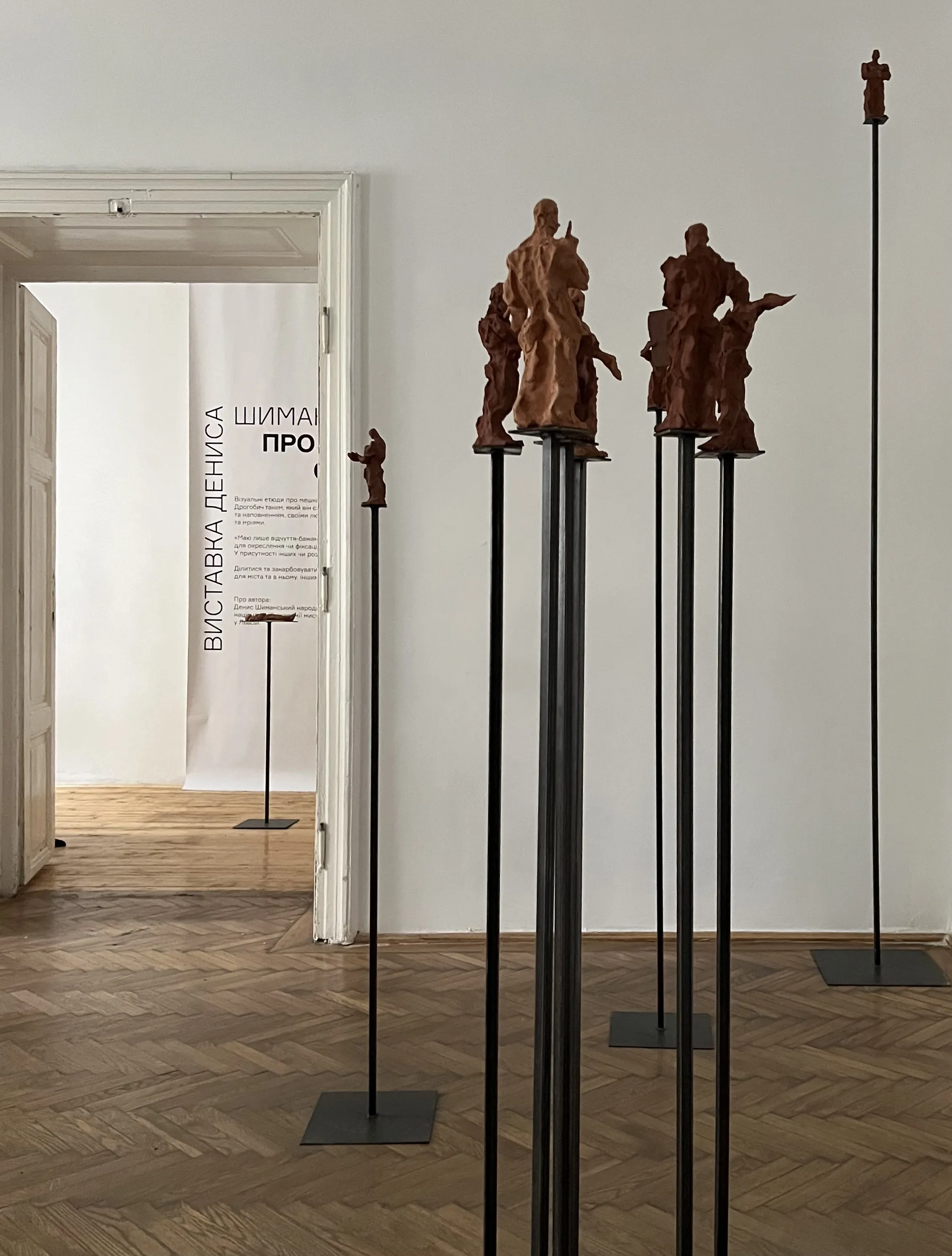 Зображення "18" від Денис Шиманський